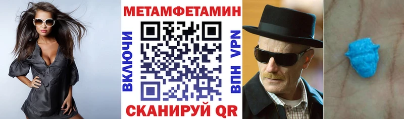 АМФЕТАМИН 98%  kraken как зайти  Городец 