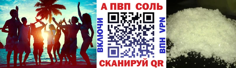 Alpha PVP СК  Городец 
