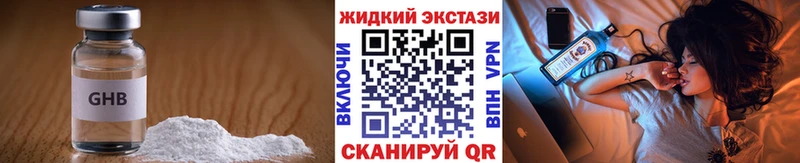 Бутират вода  Городец 