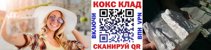 Кокаин Колумбийский  Городец 