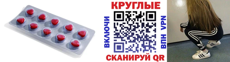 Экстази VHQ  блэк спрут как войти  Городец 