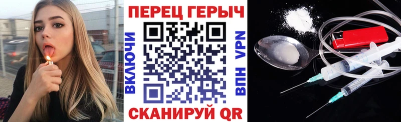 Героин белый  купить наркоту  Городец 