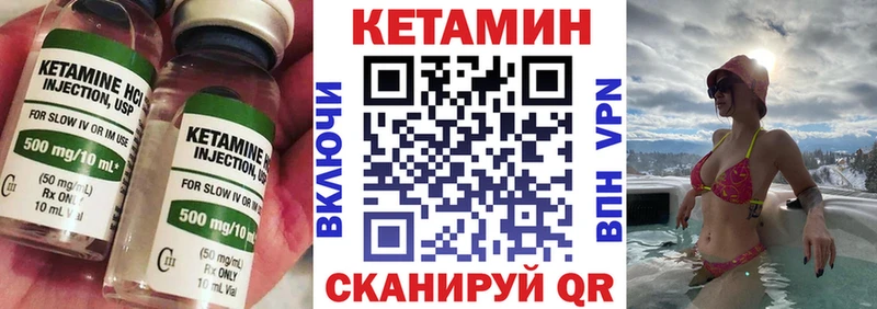 кракен ONION  Городец  КЕТАМИН ketamine 