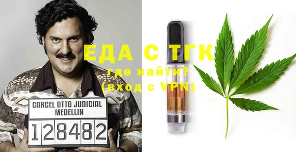 мефедрон VHQ Вязники