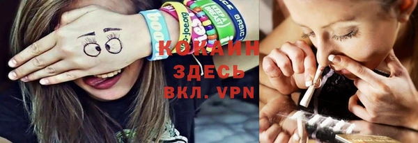 ALPHA PVP Вязьма