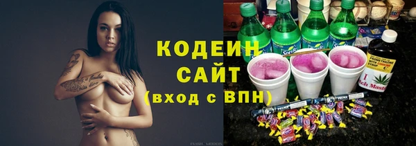 мдма Вяземский