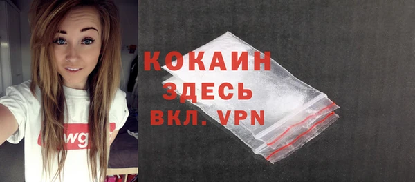 мефедрон VHQ Вязники