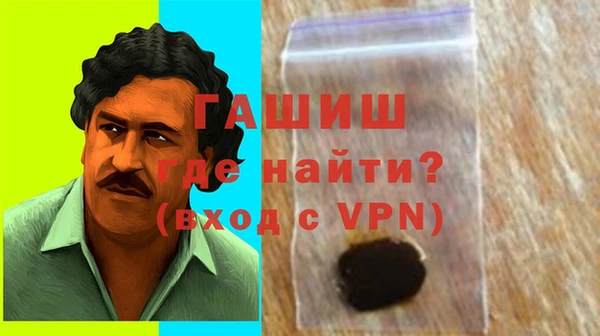 мдма Вяземский
