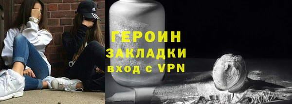 мефедрон VHQ Вязники