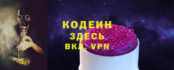 ПСИЛОЦИБИНОВЫЕ ГРИБЫ Елабуга