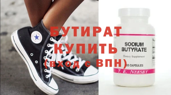 спиды Курчалой