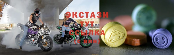 альфа пвп VHQ Елизово