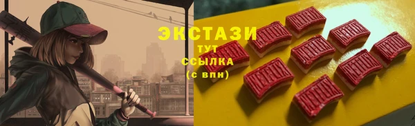 ALPHA PVP Вязьма