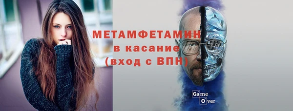 мдма Вяземский