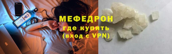 мдма Вяземский