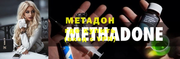 ALPHA PVP Вязьма