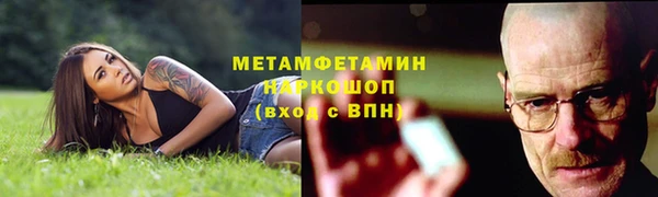 мдма Вяземский