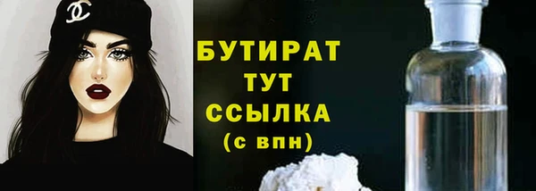 мефедрон VHQ Вязники