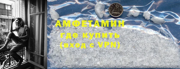 ALPHA PVP Вязьма