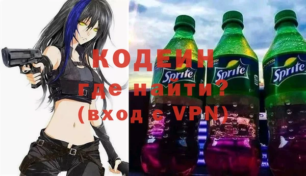 мефедрон VHQ Вязники