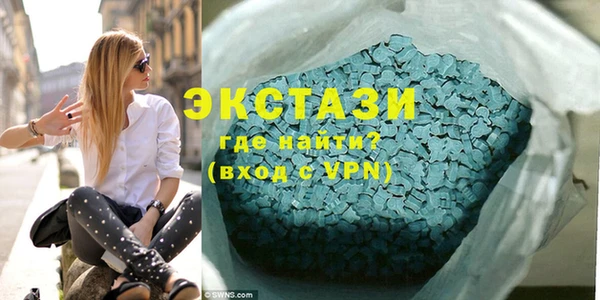 мдма Вяземский