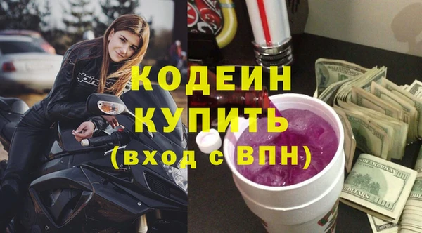 мдма Вяземский
