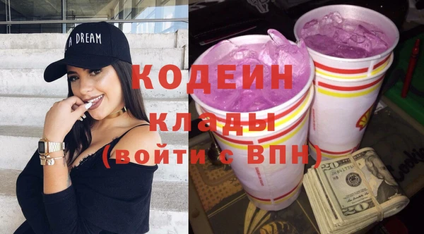 мефедрон VHQ Вязники