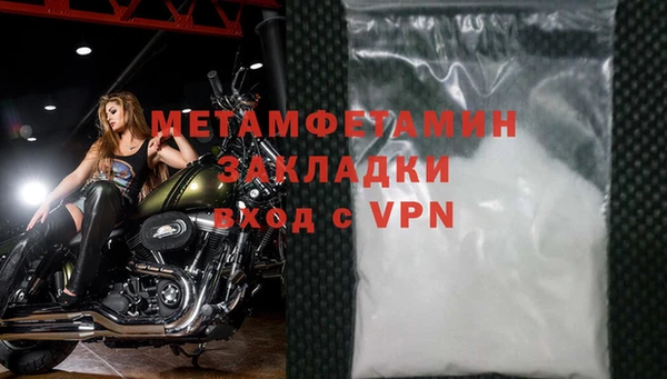 мефедрон VHQ Вязники