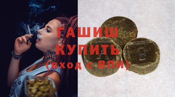 мефедрон VHQ Вязники