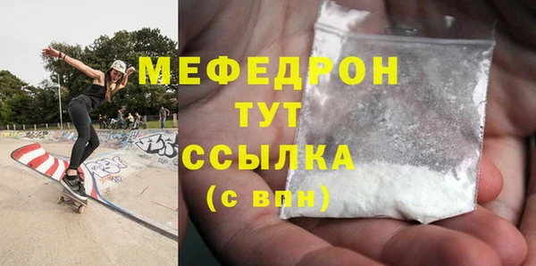 ALPHA PVP Вязьма