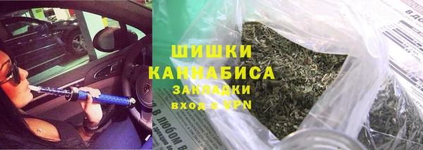 ALPHA PVP Вязьма