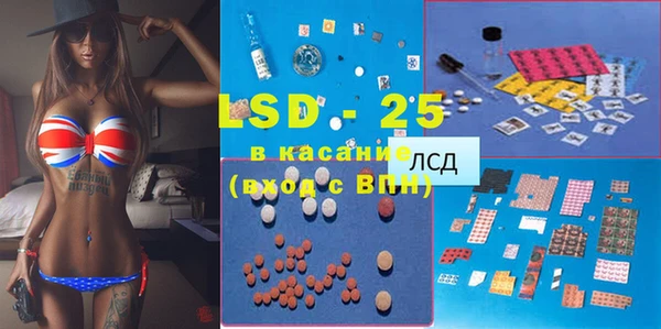 ALPHA PVP Вязьма