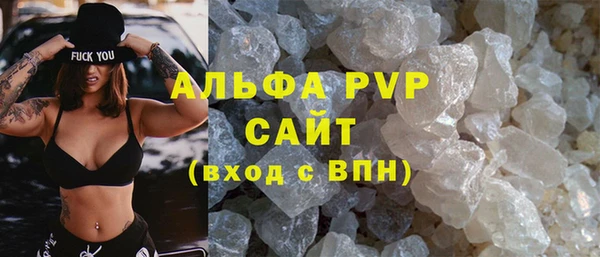 мдма Вяземский