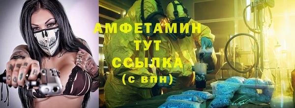 ALPHA PVP Вязьма