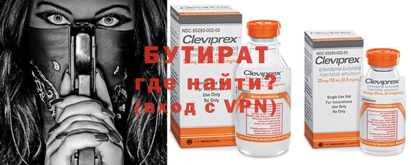 ALPHA PVP Вязьма