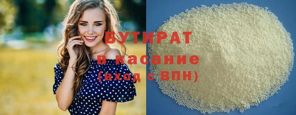 мефедрон VHQ Вязники