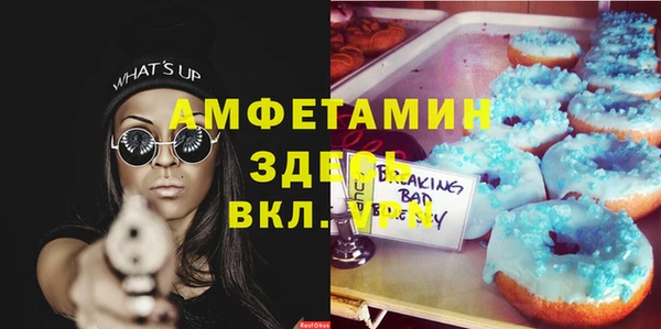 мефедрон VHQ Вязники