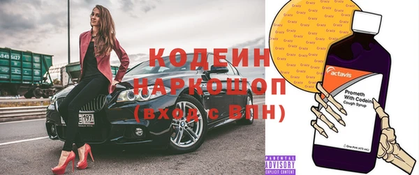 мефедрон VHQ Вязники