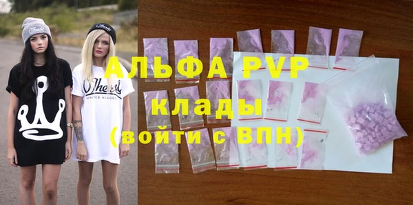 мдма Вяземский