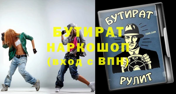 мдма Вяземский