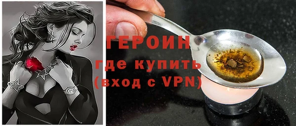 мдма Вяземский