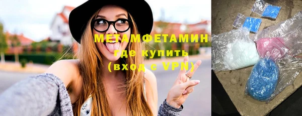 мдма Вяземский