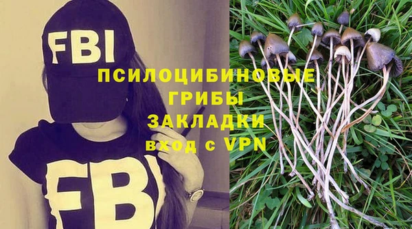 мефедрон VHQ Вязники