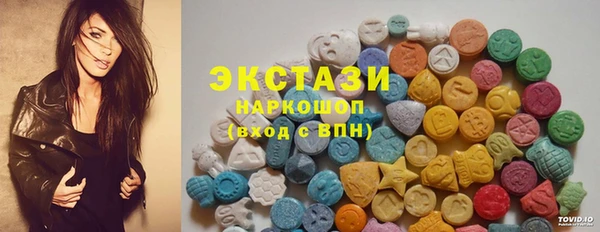 мдма Вяземский