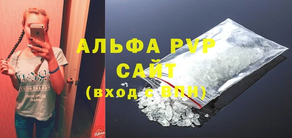 мефедрон VHQ Вязники