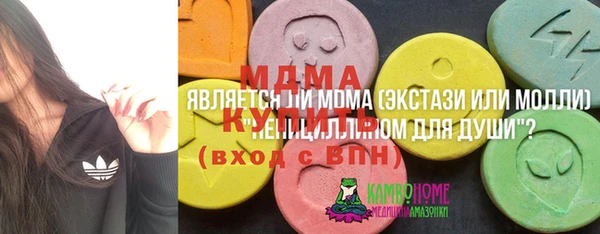 ALPHA PVP Вязьма