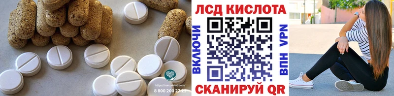 Лсд 25 экстази ecstasy  мега зеркало  Городец 