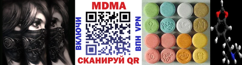 МДМА молли Городец
