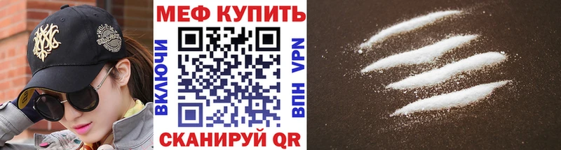 мориарти какой сайт  Городец  Мефедрон кристаллы  купить наркотики сайты 