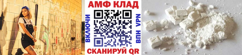 МЕТАМФЕТАМИН витя Городец